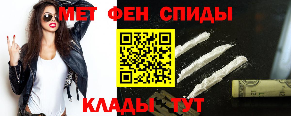 Амфетамин  shop наркотические препараты  Вход с VPN  Фролово  Amphetamine VHQ 