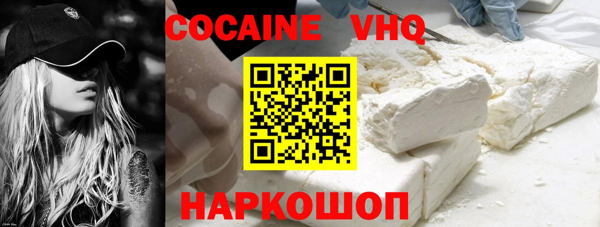 Фролово  Cocaine Боливия  Вход с VPN  КОКАИН  Cocaine Перу 