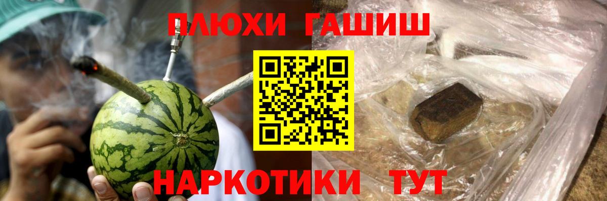 ГАШ 40% ТГК Фролово