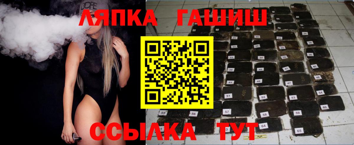 ГАШИШ Premium  Вход с VPN  Фролово 