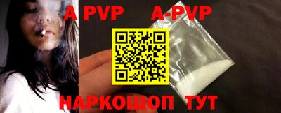 кокаин перу Новозыбков