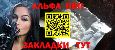 стафф Новодвинск