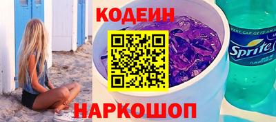 стафф Новодвинск