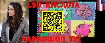 стафф Новодвинск