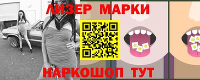 стафф Новодвинск