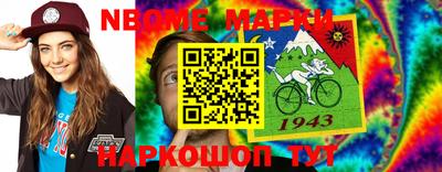 стафф Новодвинск