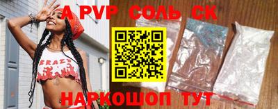 кокаин перу Новозыбков