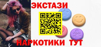кокаин перу Новозыбков