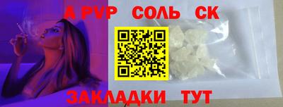хмурый Новокубанск