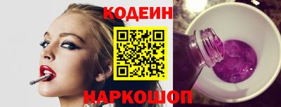 стафф Новодвинск