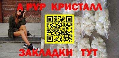 кокаин перу Новозыбков