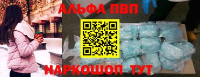 кокаин перу Новозыбков