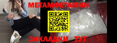 стафф Новодвинск