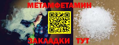кокаин перу Новозыбков