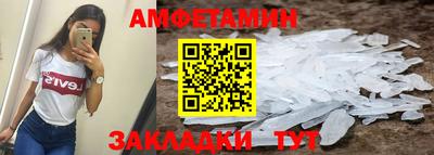 кокаин перу Новозыбков