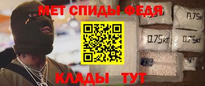 кокаин перу Новозыбков