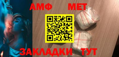 стафф Новодвинск