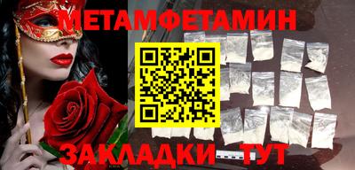 кокаин перу Новозыбков