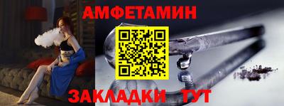 стафф Новодвинск