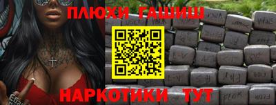 кокаин перу Новозыбков