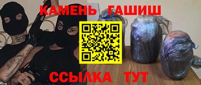 кокаин перу Новозыбков