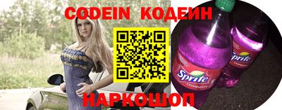 кокаин перу Новозыбков