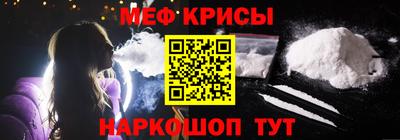 стафф Новодвинск
