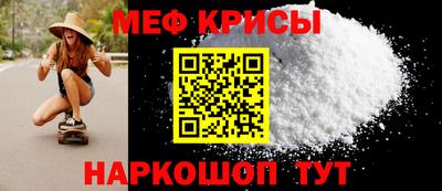 кокаин перу Новозыбков