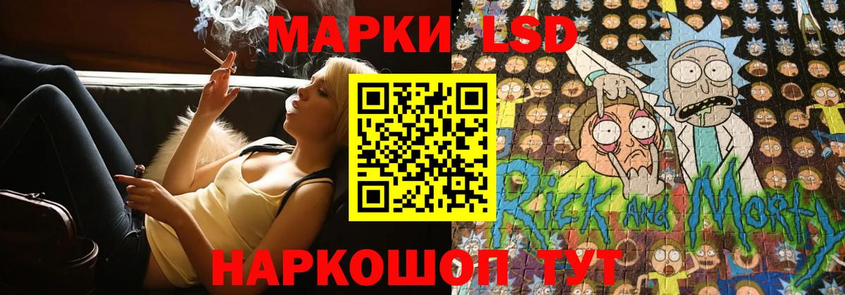 Фролово  ЛСД экстази  LSD-25 экстази кислота  Вход с VPN  ЛСД экстази кислота 