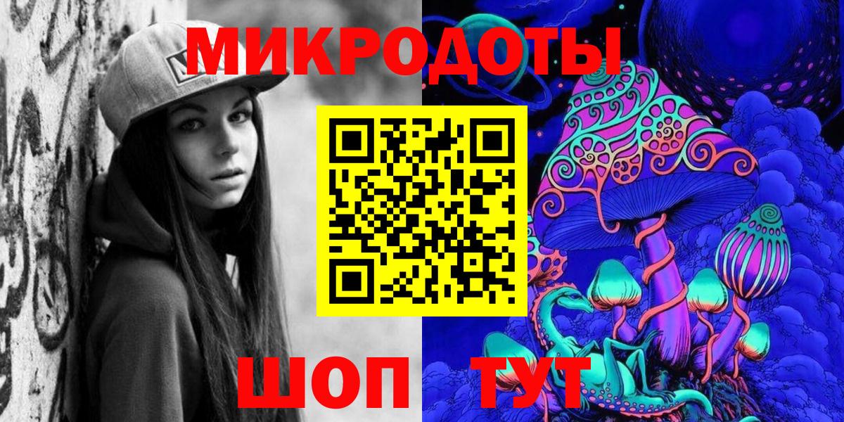 Фролово  Псилоцибиновые грибы прущие грибы  Вход с VPN 
